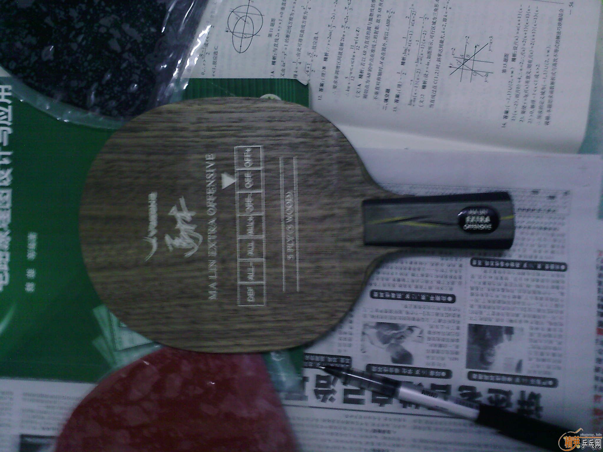 95������YEO��������̼�����ÿ׷�̼����7.6