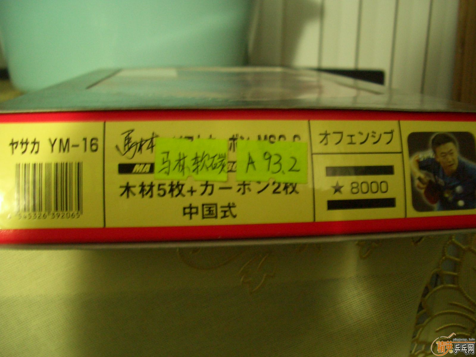 [ԭ��]������̼�հ桿 �Ϻ����������潻������������