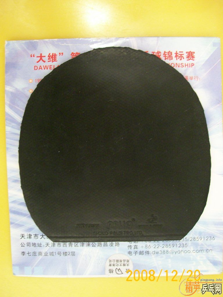 �������������HK1997��Ƥ70����