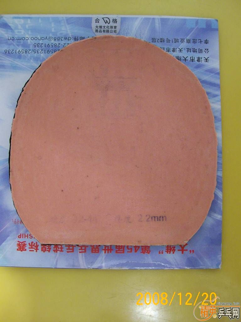 �������������HK1997��Ƥ70����