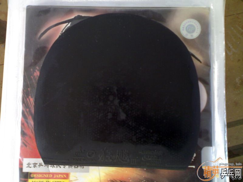 ���˳�ʡ��3�����۷�������999