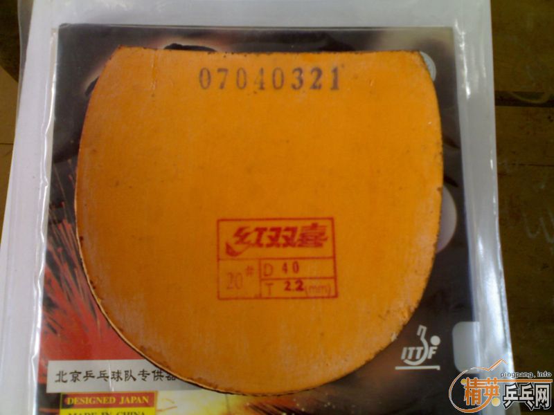 ���˳�ʡ��3�����۷�������999