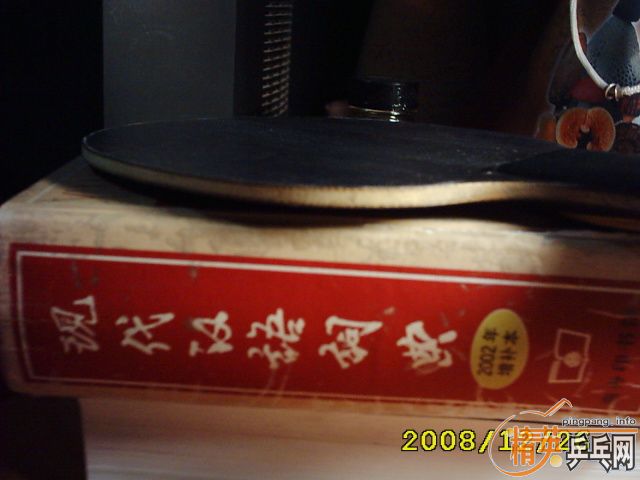 ��һ��MC-2------------��FL