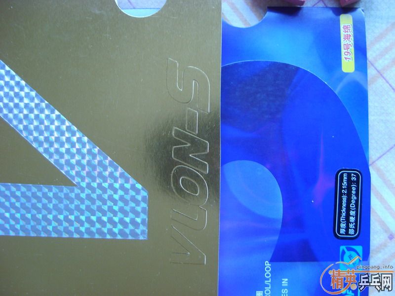 ������޼����+���vlon-s=160�����