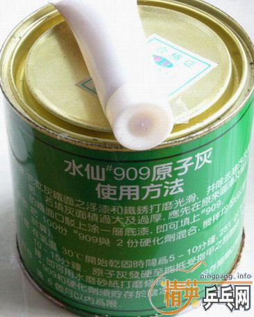 �������޳�����������ԭ�ӻ�