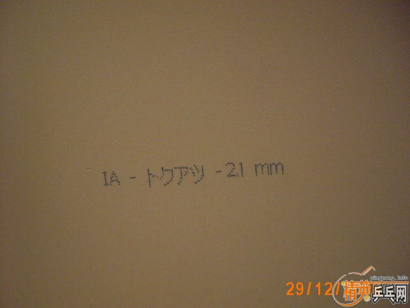 �����õĺ�EL,MAX����VLON-S