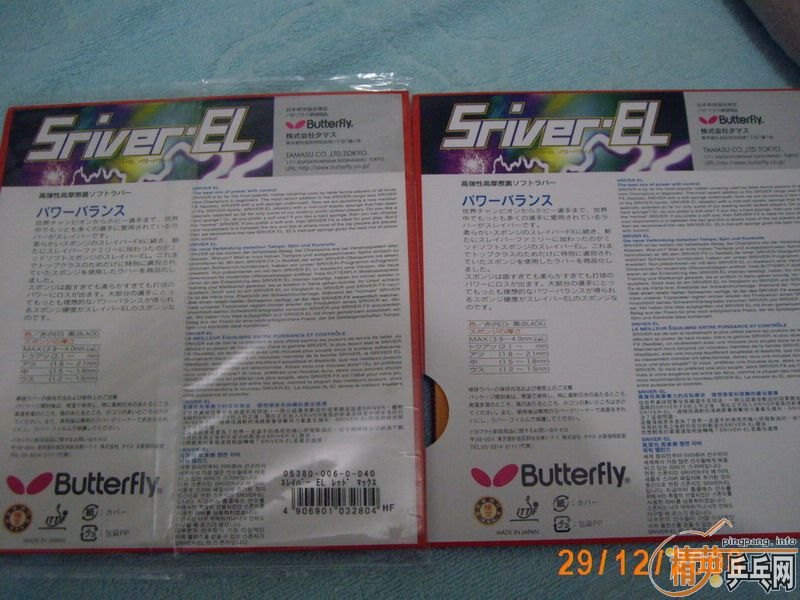 �����õĺ�EL,MAX����VLON-S