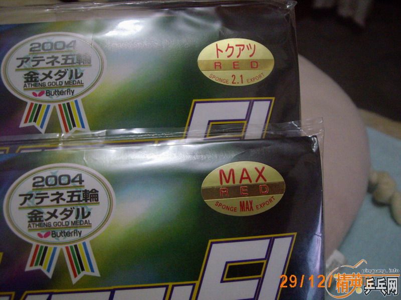 �����õĺ�EL,MAX����VLON-S