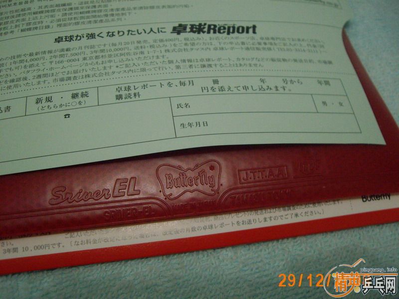 �����õĺ�EL,MAX����VLON-S