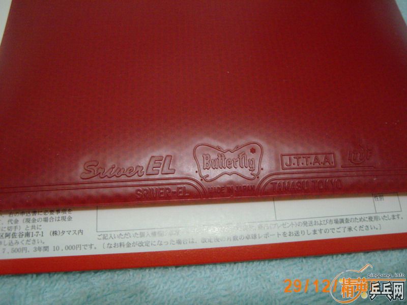 �����õĺ�EL,MAX����VLON-S