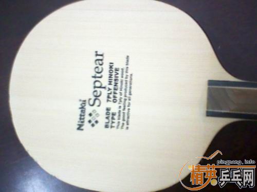 ���������septear