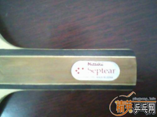 ���������septear