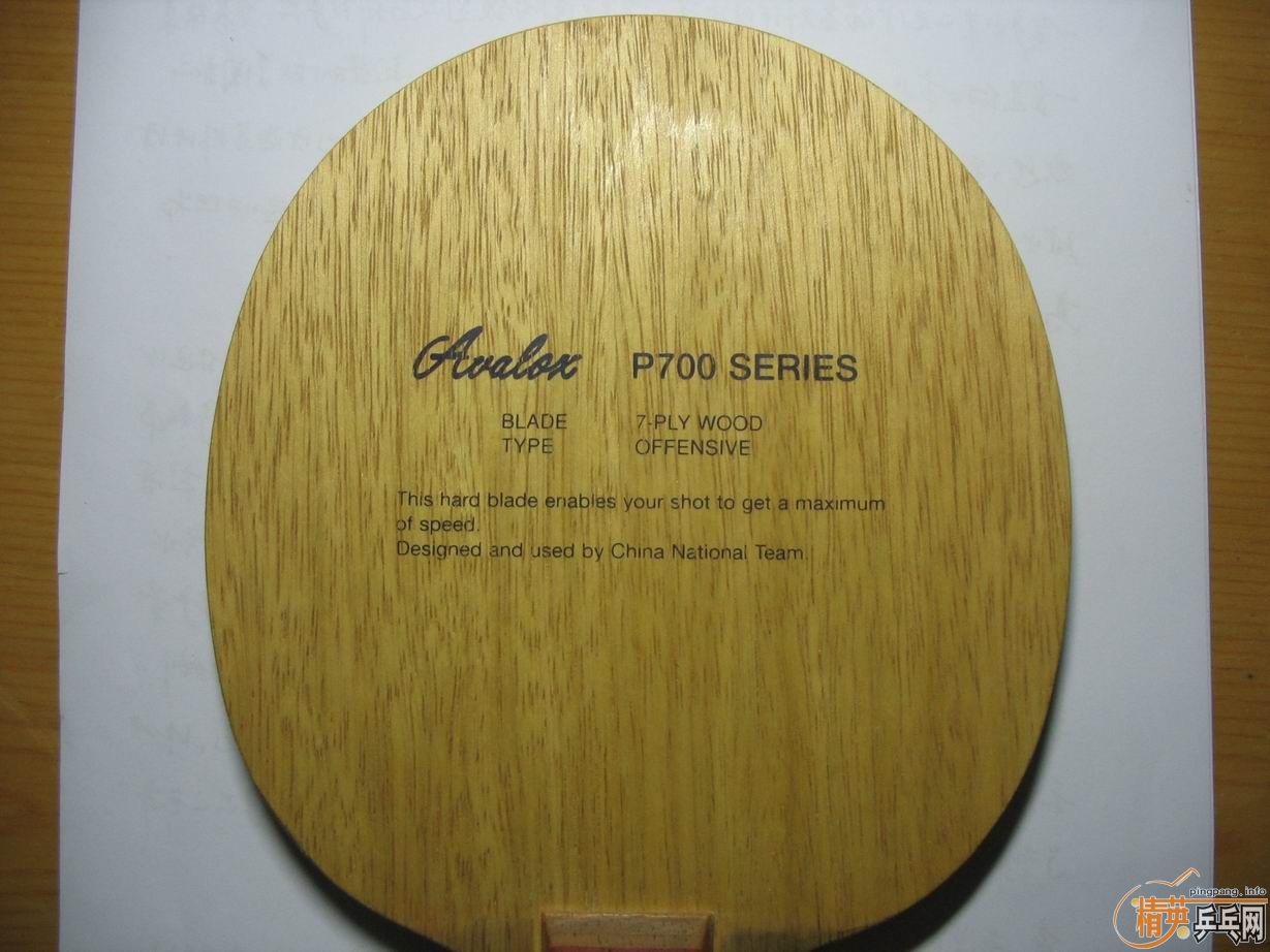 ���л�st��p700