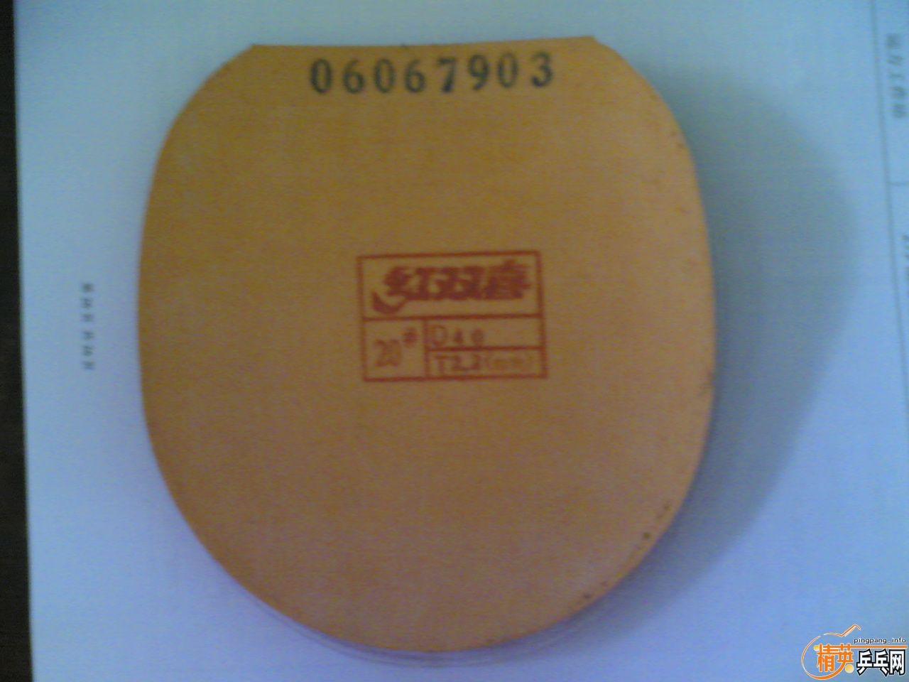 ���ʡ��65,TSP����55,�Լ��ײ˽�Ƥһ��.