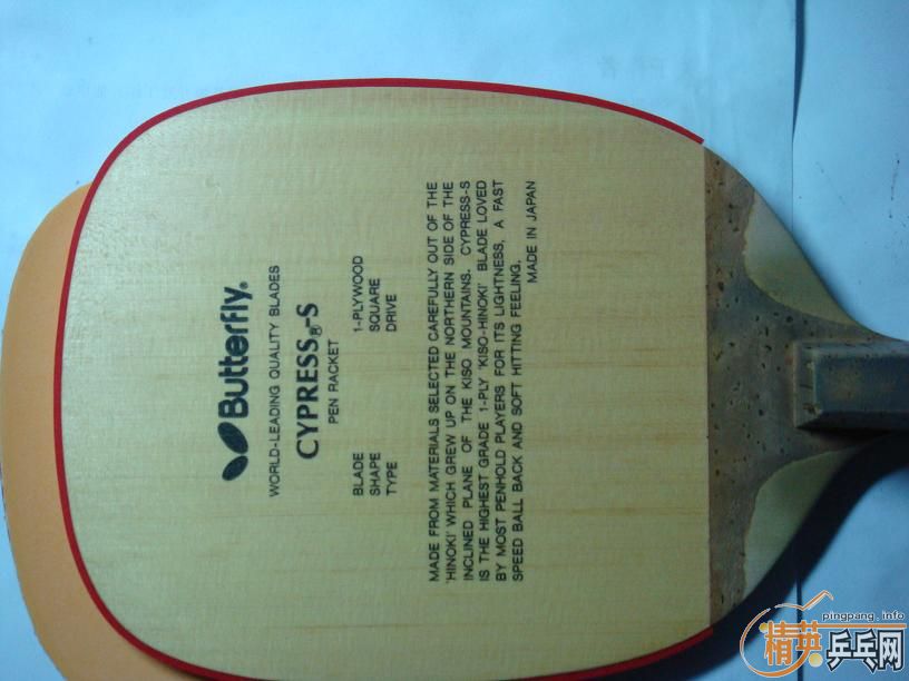 �ͼ۳�����cpress-s������OC