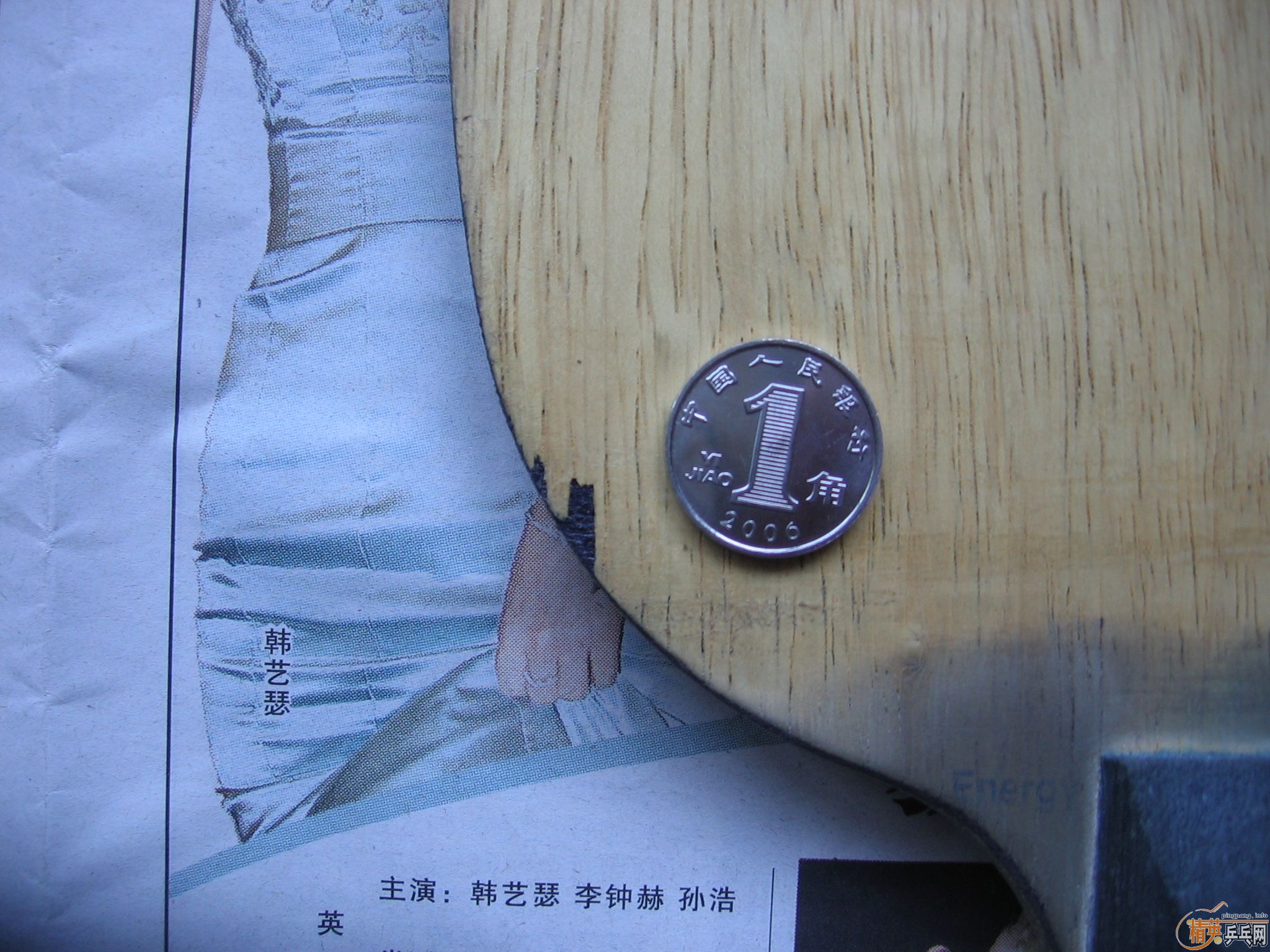 ��EG���У���TO���У���YE���գ���OC