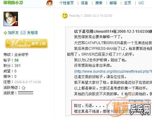 ����մ���,����Σ����,������ֱ�׽��Ȼ�,�ط�,���� 450,sriver,catapult,729-2,430X2,EL,���, С����,G2 FX