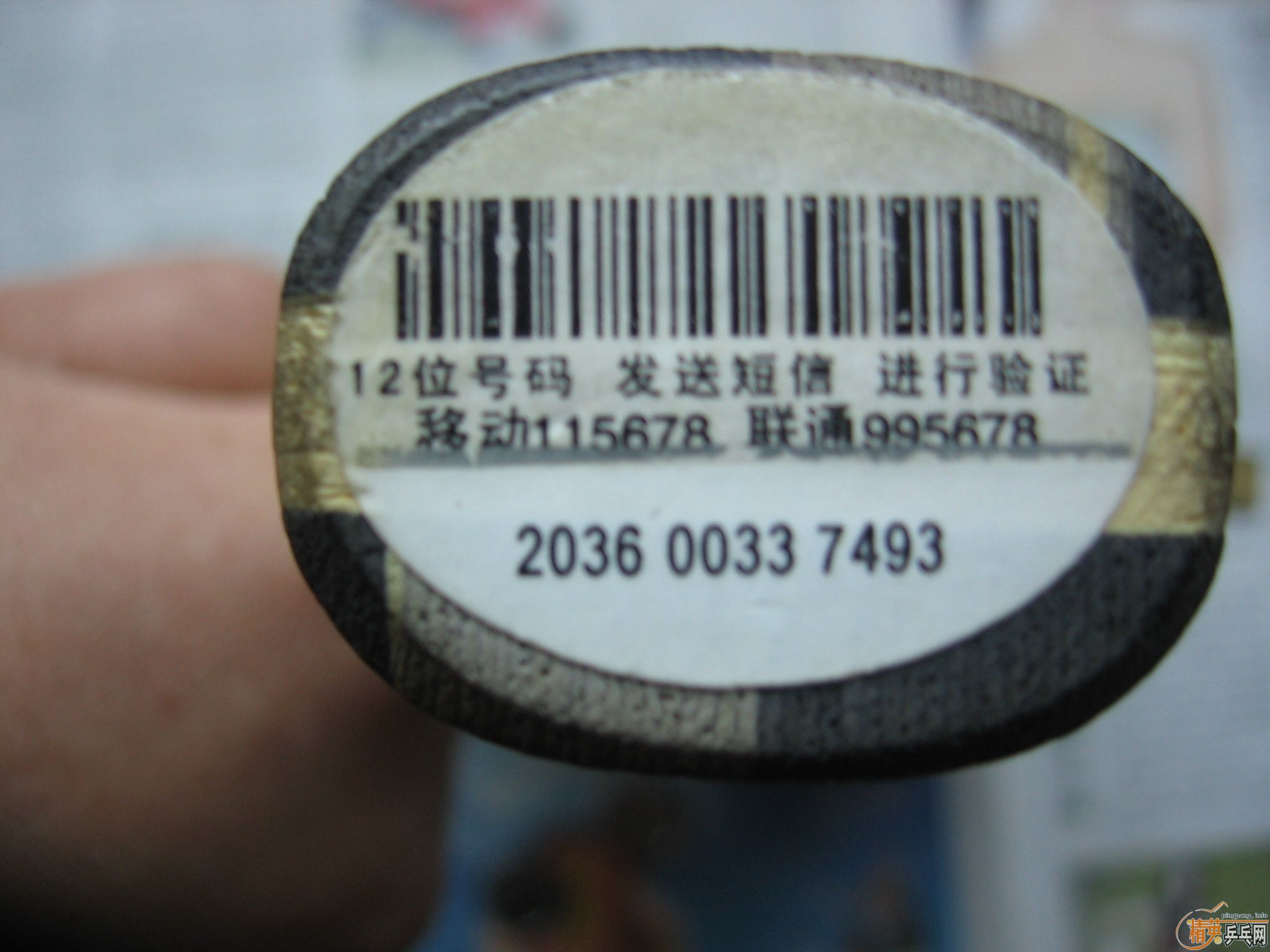 ��EG���У���TO���У���YE���գ���OC