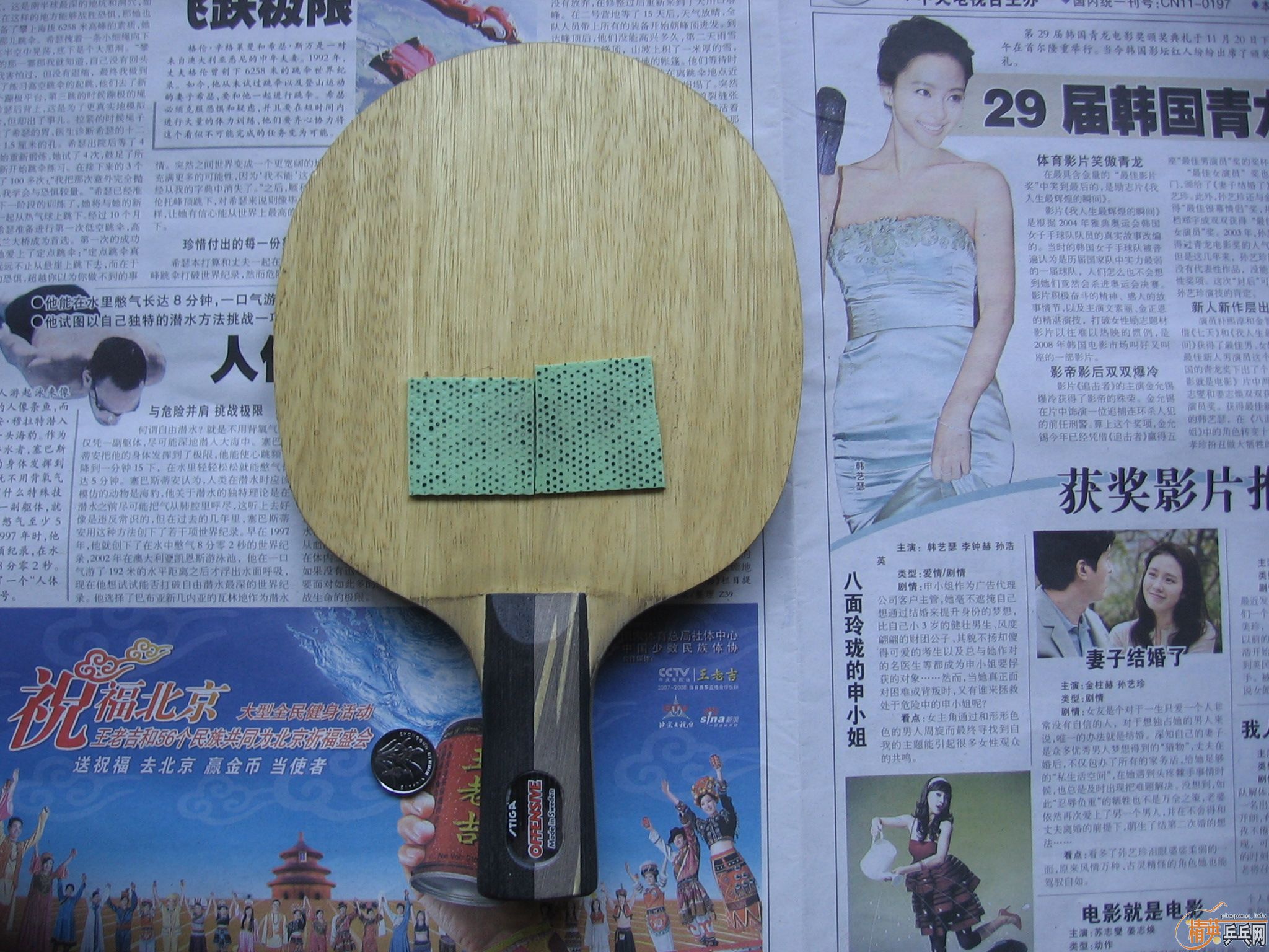 ��EG���У���TO���У���YE���գ���OC