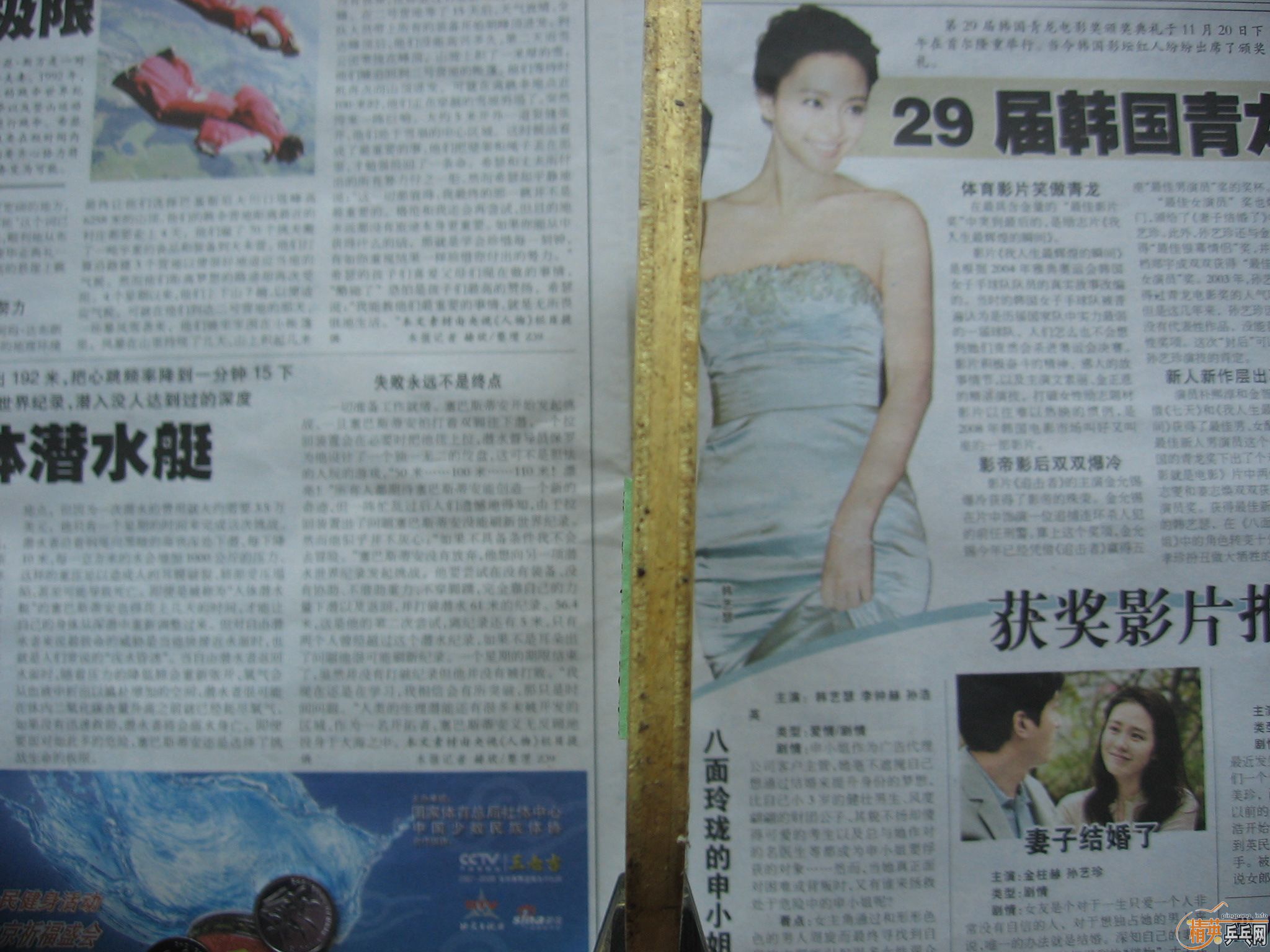 ��EG���У���TO���У���YE���գ���OC