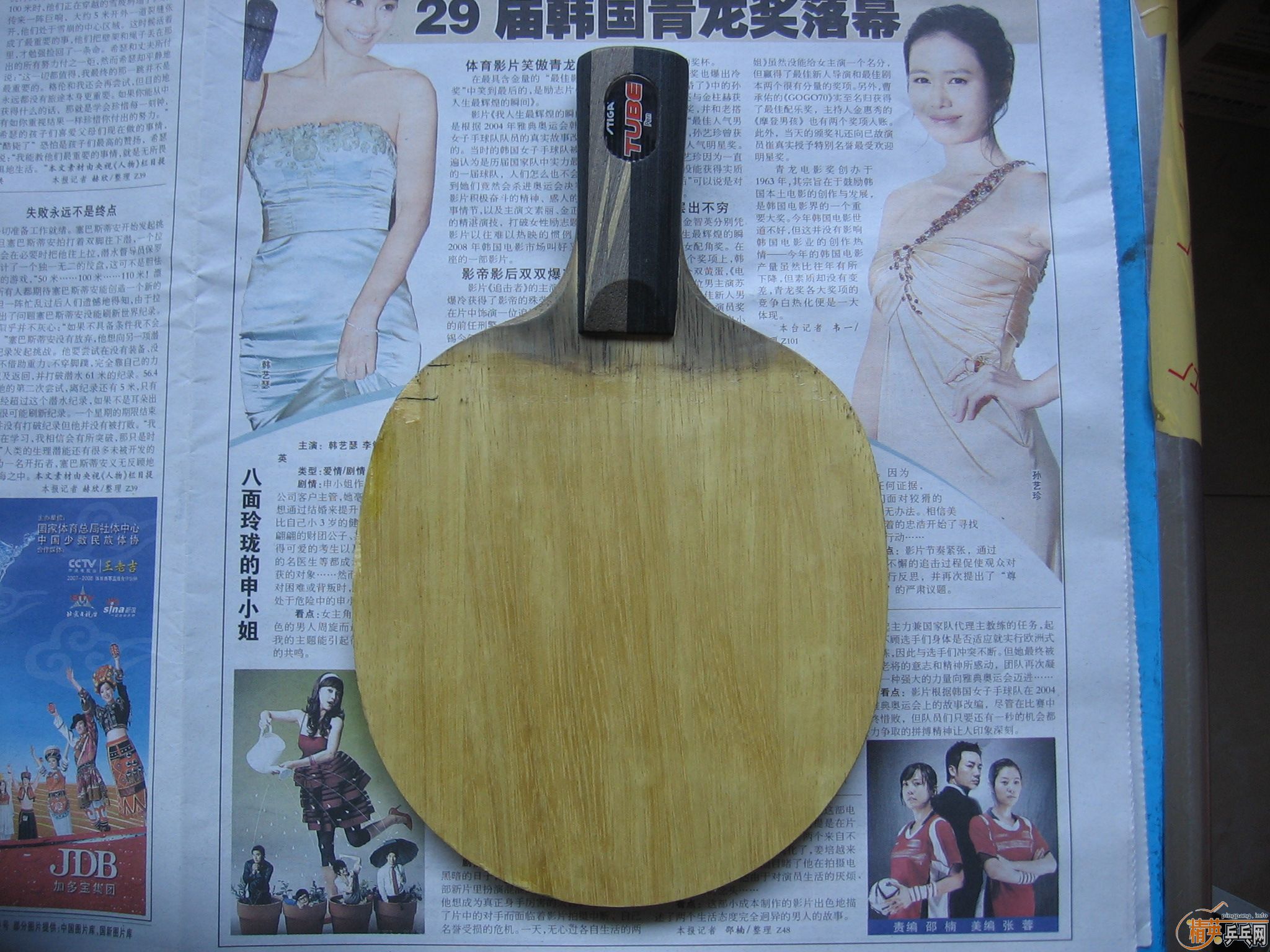 ��EG���У���TO���У���YE���գ���OC