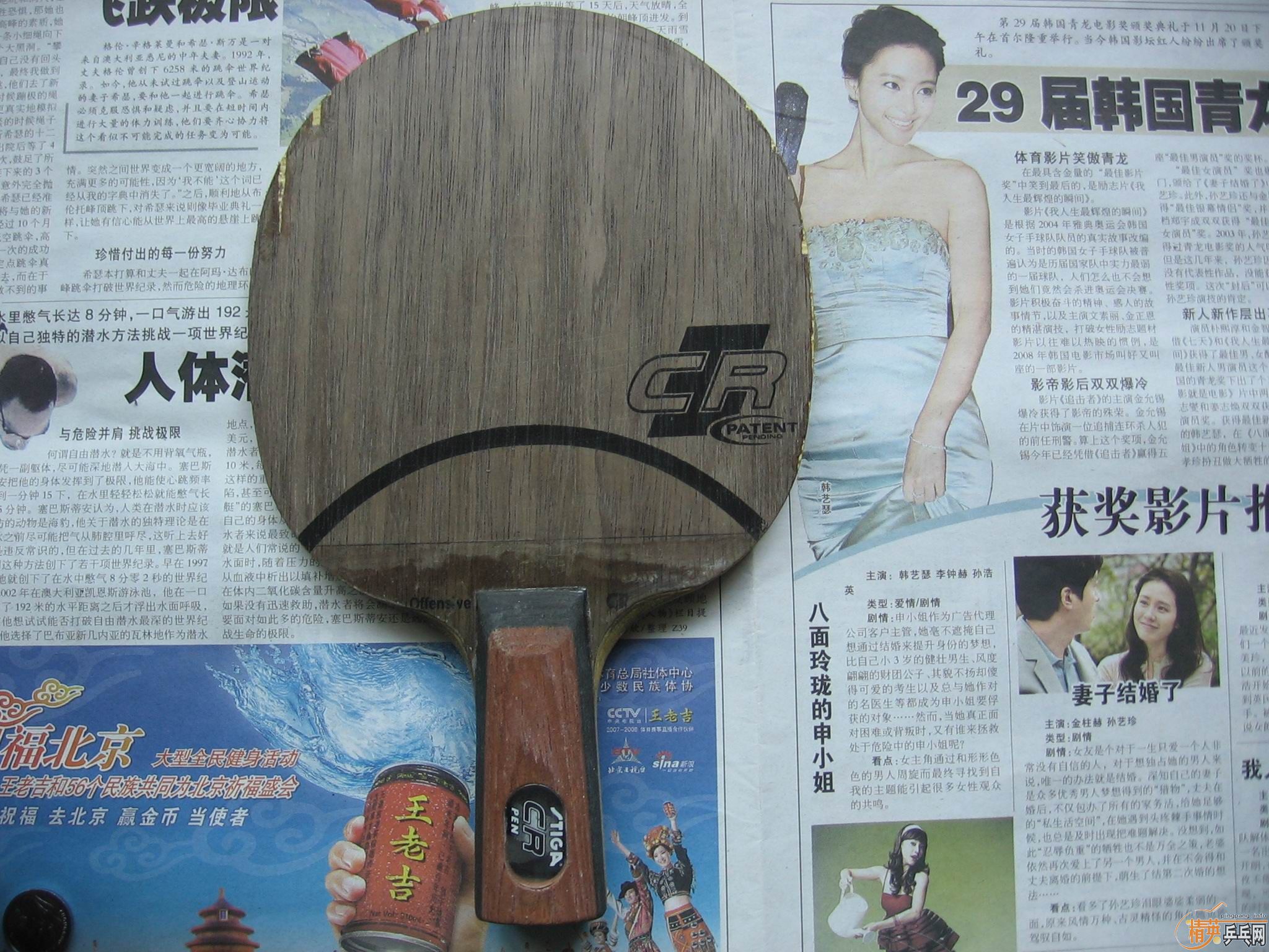 ��EG���У���TO���У���YE���գ���OC