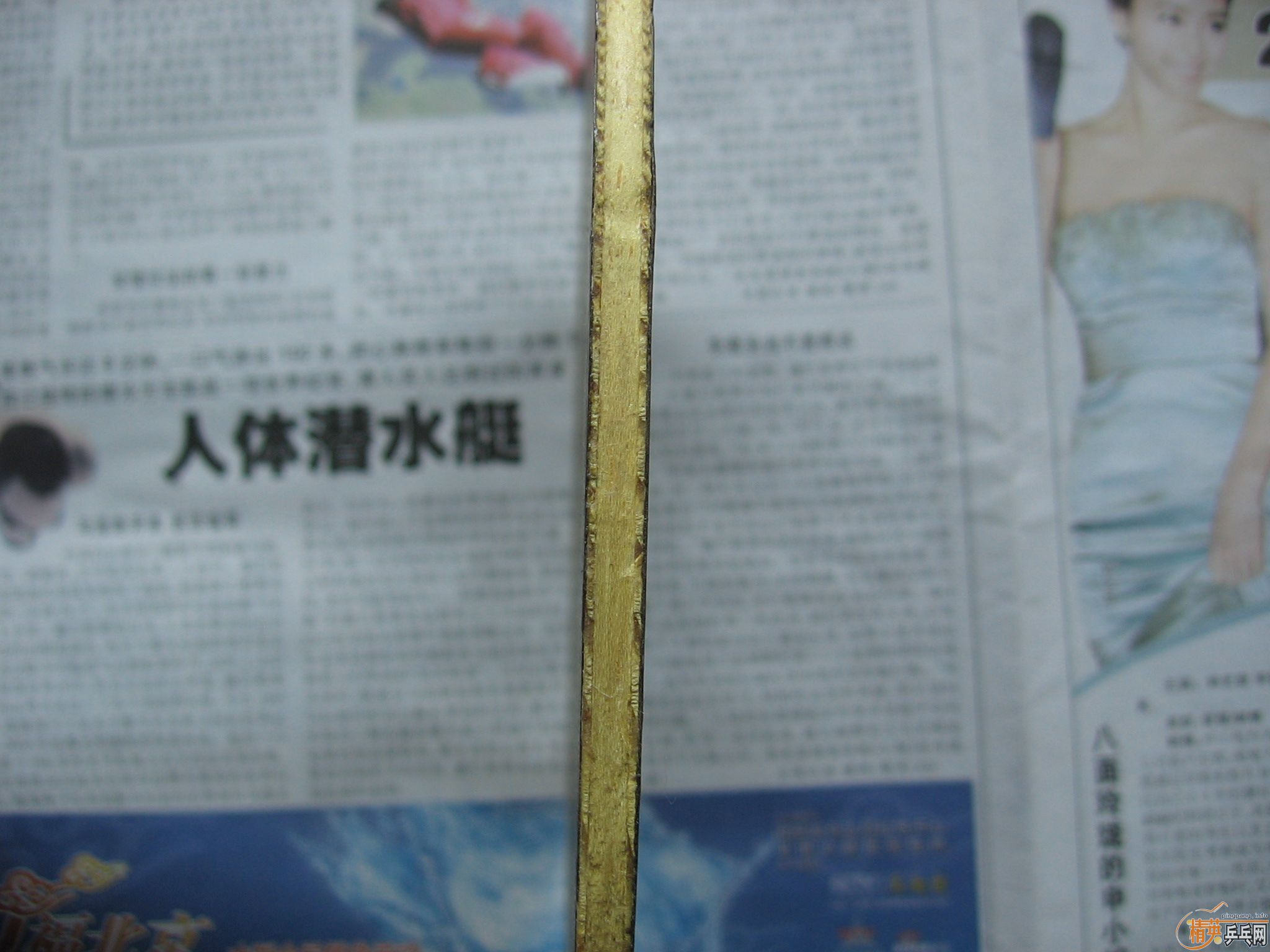 ��EG���У���TO���У���YE���գ���OC