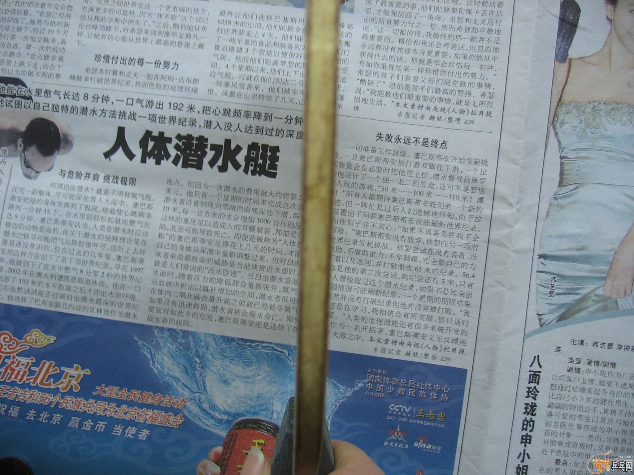 ��EG���У���TO���У���YE���գ���OC