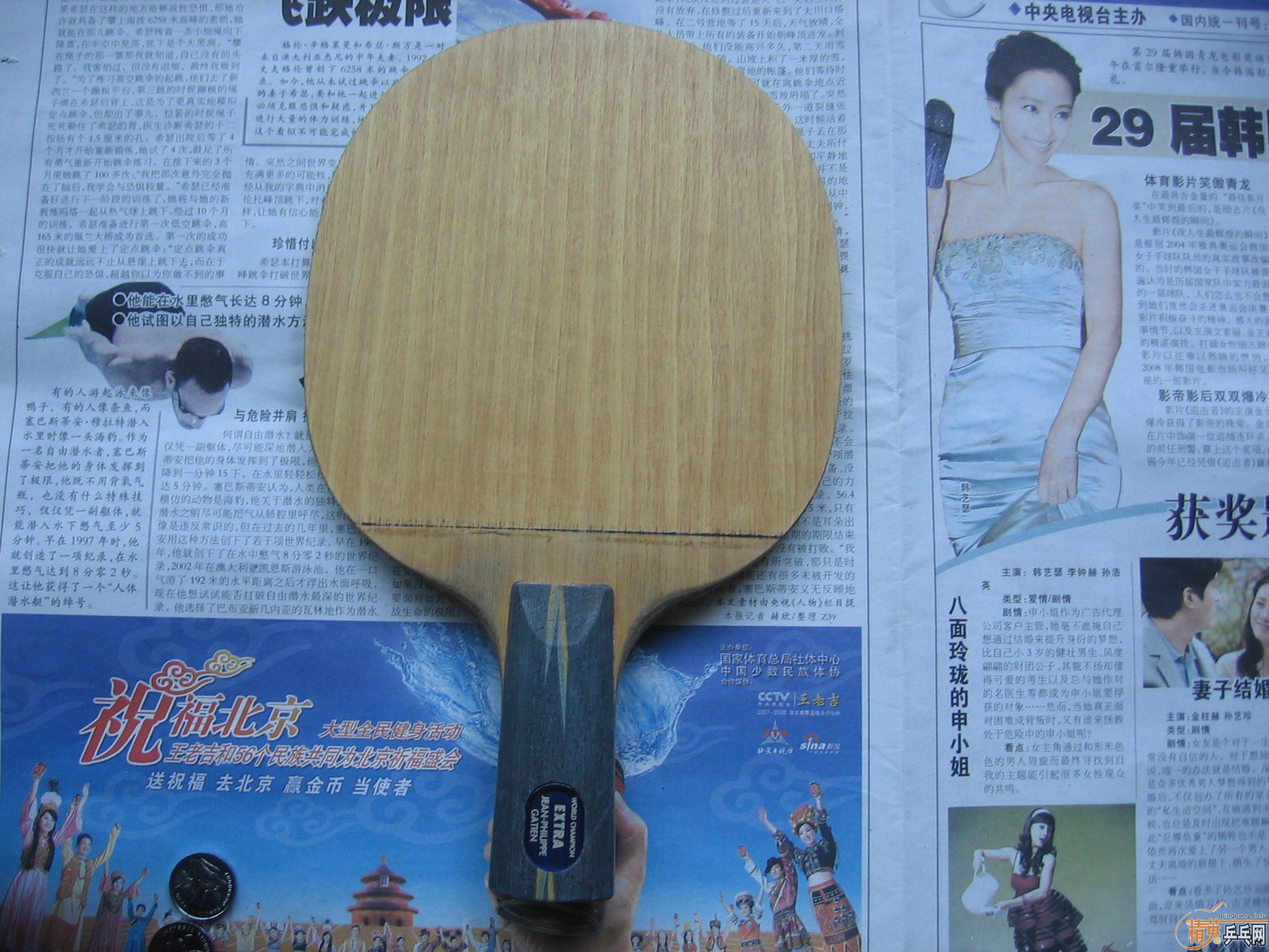 ��EG���У���TO���У���YE���գ���OC