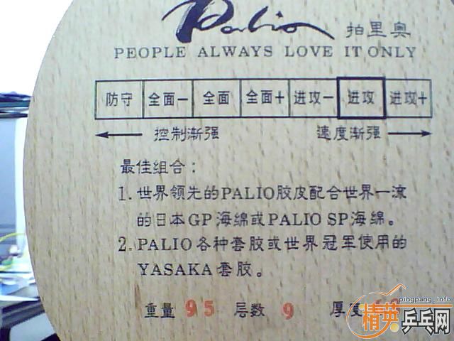 ����Դ�  ϲ���ľͱ�����   ��˳����ʱ���