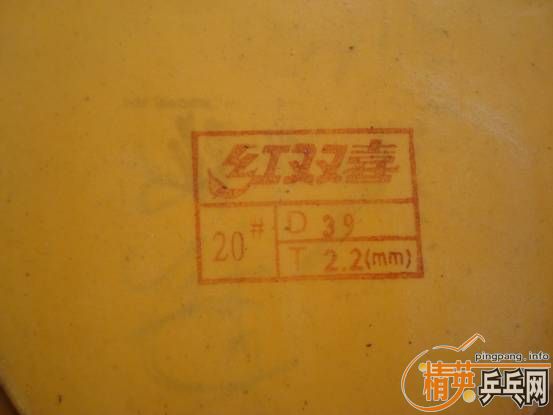 ���˳���,һֱ��˹��̼,����ʡ��,һ��EL