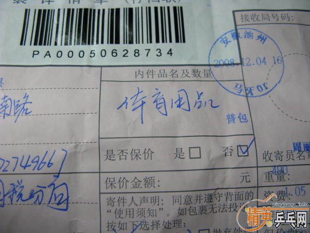 YE2220Ԫ.л(ѳ)