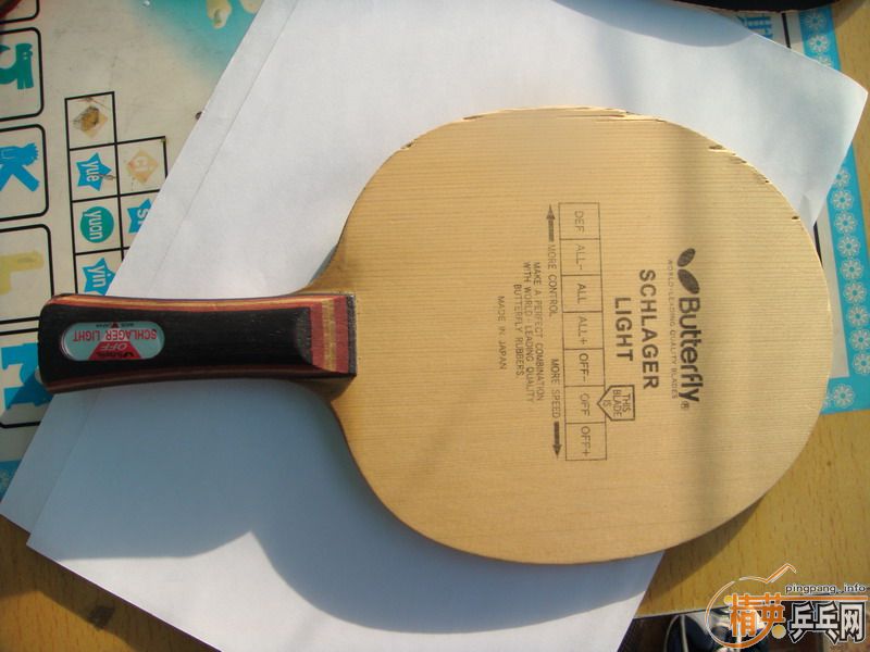 ��729-08��ʡ������DONIC COPPA J.O.��ʩ��̼FL