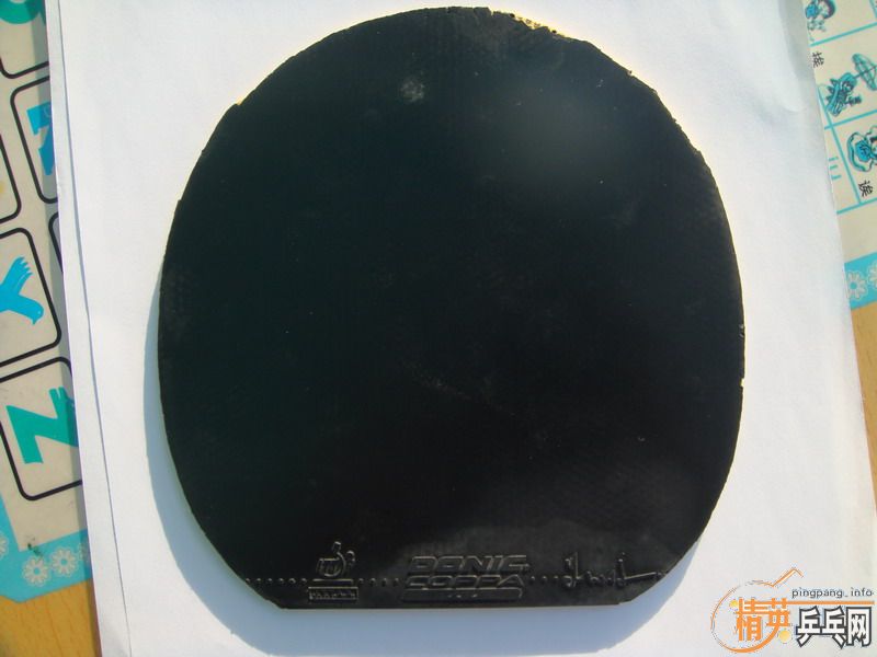 ��729-08��ʡ������DONIC COPPA J.O.��ʩ��̼FL