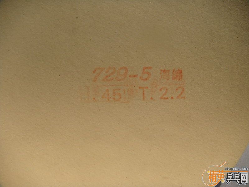 ��729-08��ʡ������DONIC COPPA J.O.��ʩ��̼FL