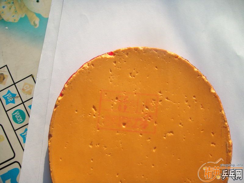 ��729-08��ʡ������DONIC COPPA J.O.��ʩ��̼FL