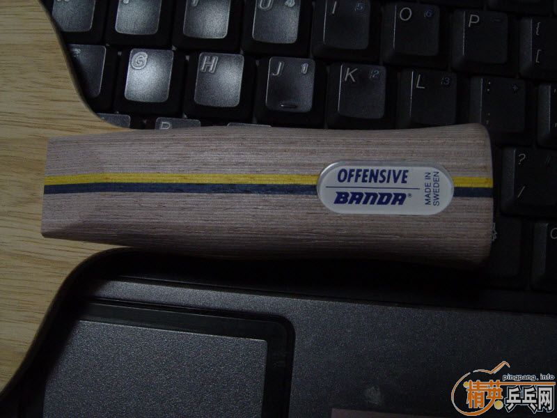 ϰbanda offensive
