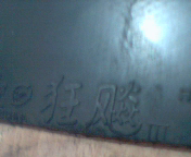 �հ�YE+�����P2+4�齺Ƥ=300