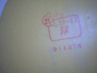 TSP2.0������100,TSP����0.3��90������DRţ��ʿ����90,��������������.