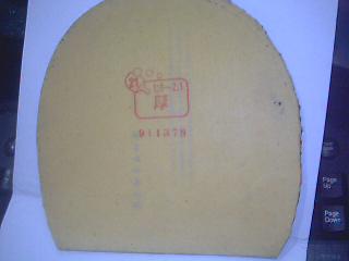 TSP2.0������100,TSP����0.3��90������DRţ��ʿ����90,��������������.