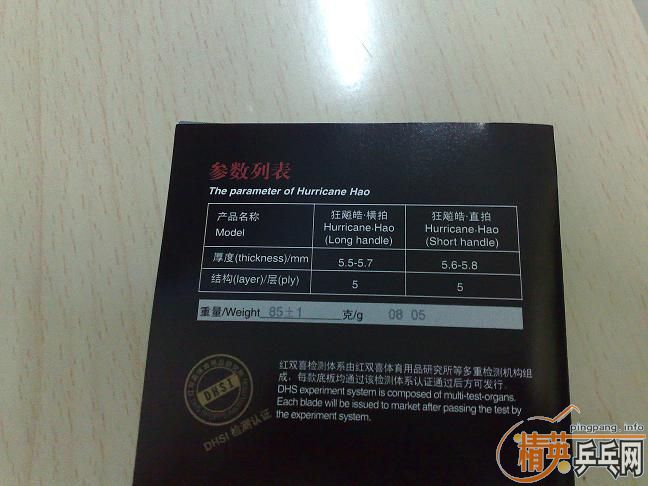 to fl 150 ���ֱ�� 230  roxon450 120 jo 30