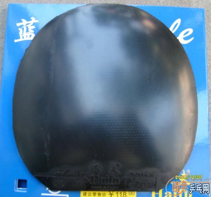 �켫��,����,����,388C-1������-->liuzongangת��