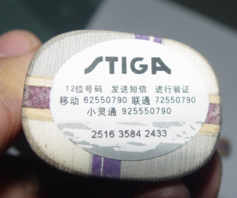 G666 + STIGA---S5000���л�����88�ˣ� + ��Ʒ729�׽� + ˳���� = 120Ԫ