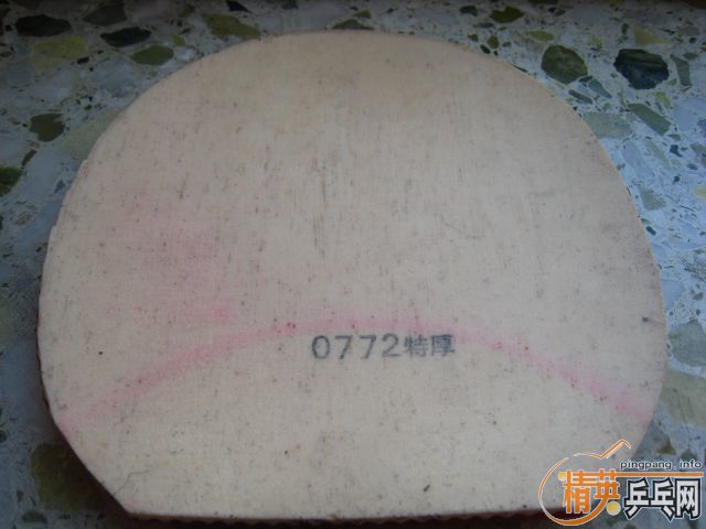 BOLL(550)||P700(280)||EG(170)||REFOMA(150)