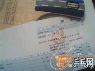 ��   ���� ̨����ֱ ��YASAKA11��