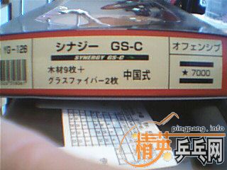 ��   ���� ̨����ֱ ��YASAKA11��