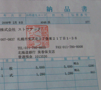 ��   ���� ̨����ֱ ��YASAKA11��