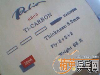 ��8.5���������ֱ110��ƽ��