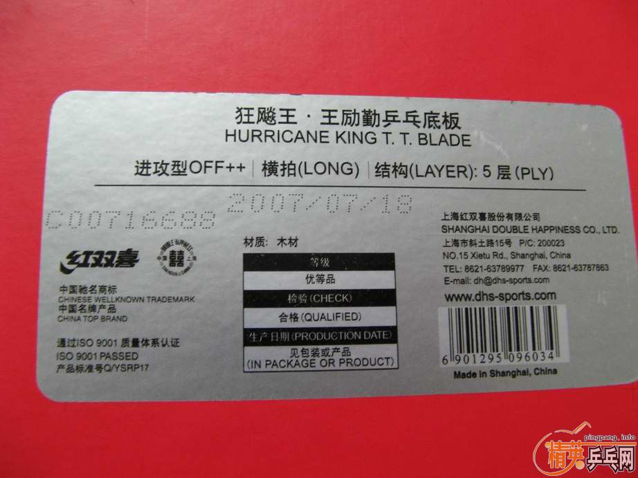 9.8��������DHS H-WL FL����230Ԫ��