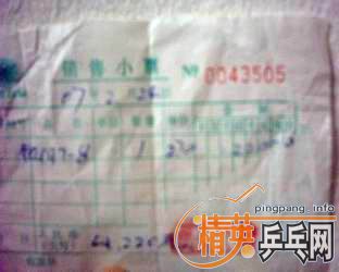 ��һ������t-8���ӣ������Ҳ�У�